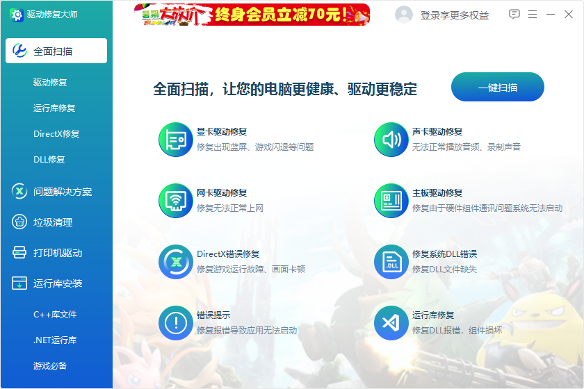 示例图片：风景照